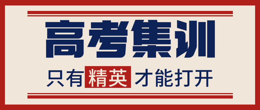 四川单招成都有哪些考点(四川单招成都考点一览)
