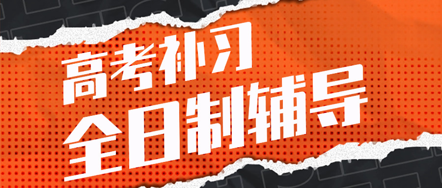 成都初中补课中心武侯校区地址(成都初中补课中心武侯校区地址)