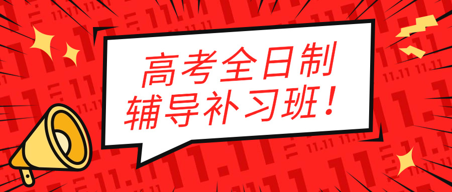 四 川单招成都有哪些考点