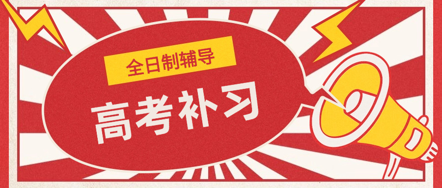 高二放暑假要补课吗射洪(高二放暑假补课吗)