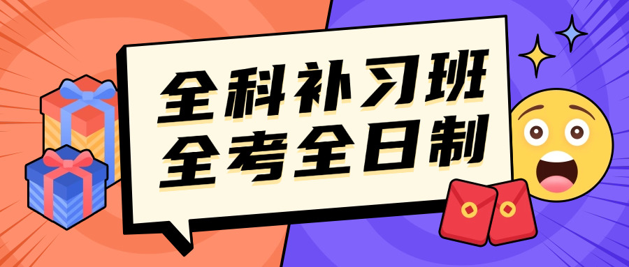 成都单招官网东航中心招聘(成都单招官网东航中心招聘)