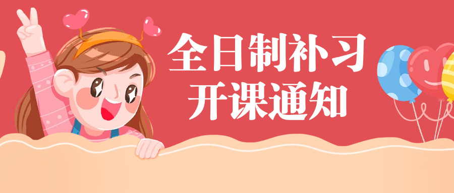 成都单招首创教育(成都单招首创教育)