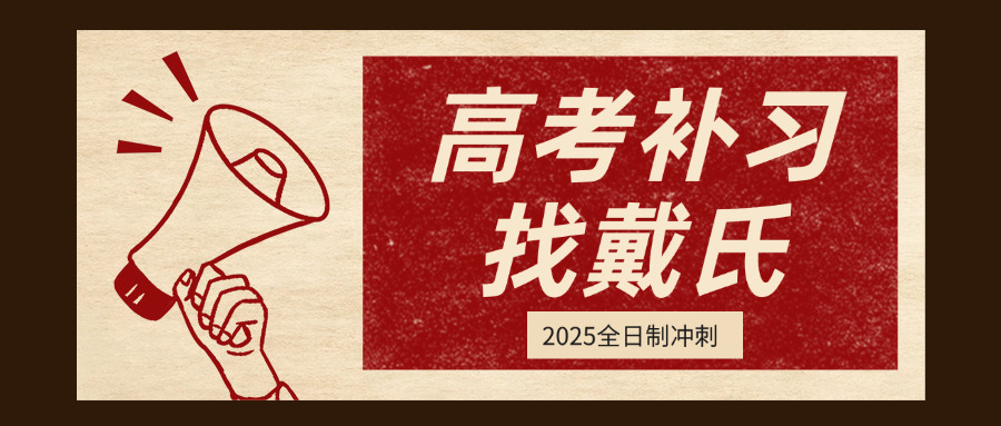 成都单招的大学(成都单招大学名单)